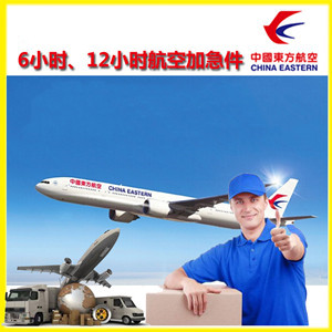 通辽机场货运公司谈空运的四大作用是什么
